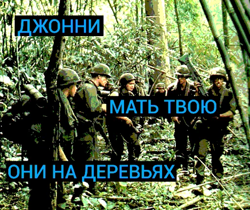 Telegram Sticker «Vietcong» 