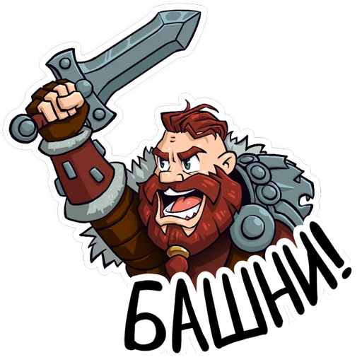 Telegram stiker «Vikings: War of Clans» 👊
