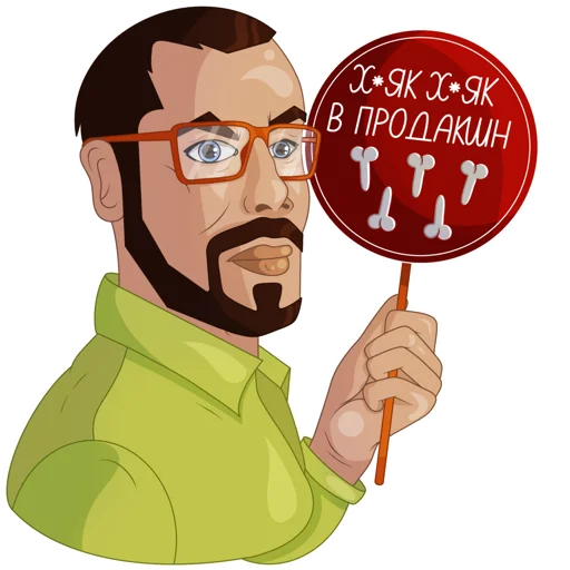 Telegram stiker «Developer Victor» 😠