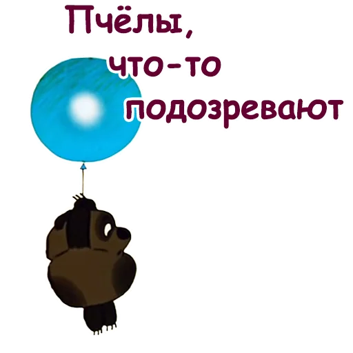 Telegram Sticker «Винни Пух-1» 
