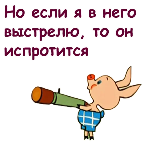 Telegram Sticker «Винни Пух-1» 