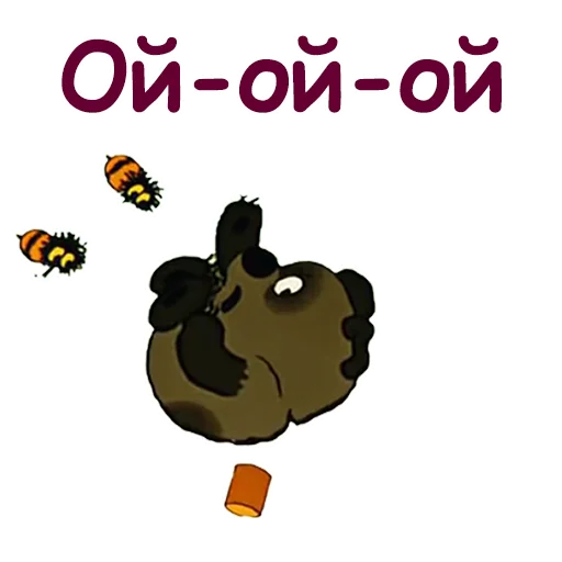 Винни Пух-1  emoji 😩