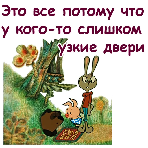 Telegram Sticker «Винни Пух-1 » 🤣