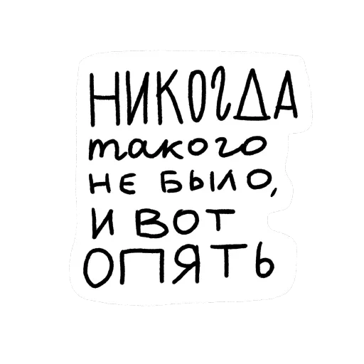 Telegram Sticker «Вино в кровать» 🤬