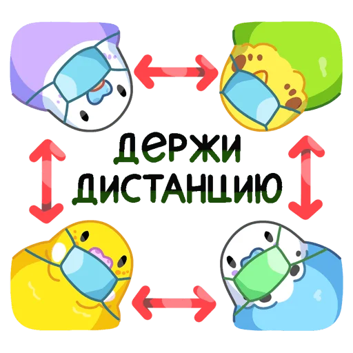 Virus emoji 😄