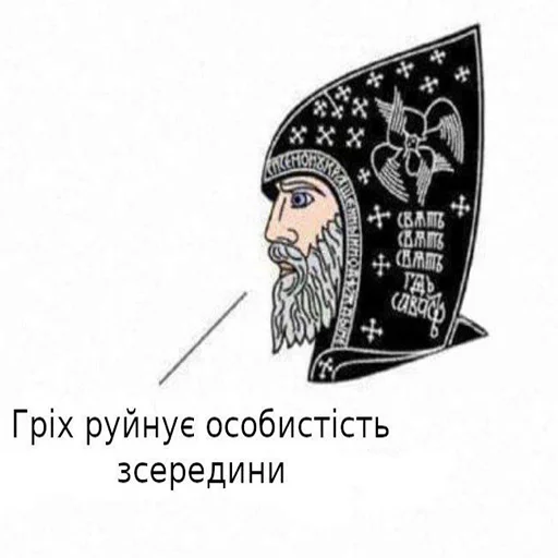 Telegram stiker «Вісник Нового Риму» ☦️