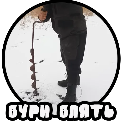 Telegram stiker «Vizhivalovo» 🐟