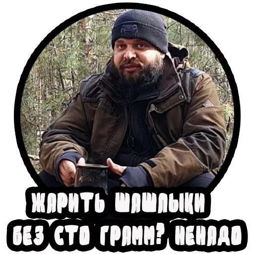 Стикер Telegram «Vizhivalovo» 🍸