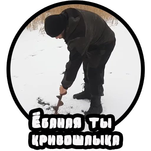 Стикер Telegram «Vizhivalovo» 🕳