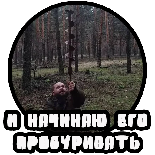 Telegram Sticker «Vizhivalovo» 😈