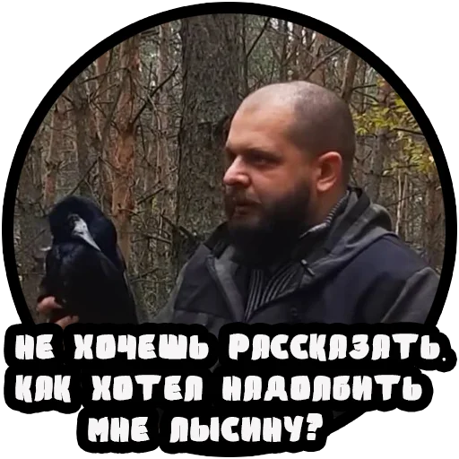 Стікер Telegram «Vizhivalovo» ⁉️