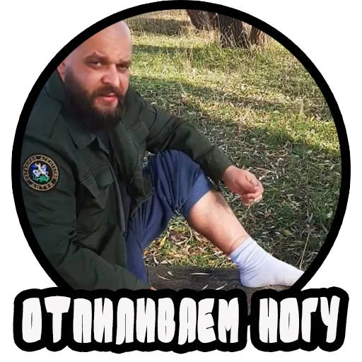 Стикер Telegram «Vizhivalovo» 🪚