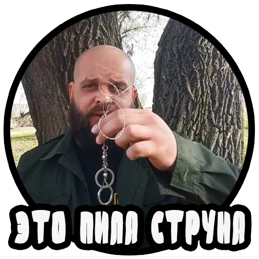 Стікер Telegram «Vizhivalovo» 💪