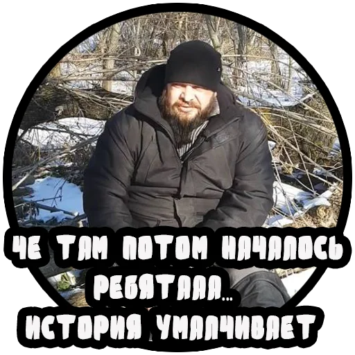 Стикер Telegram «Vizhivalovo» 🤯
