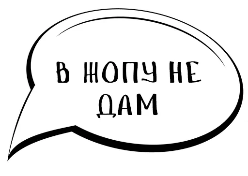 Telegram Sticker «No» 😬