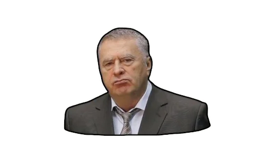 Telegram stiker «Жириновский» 👺