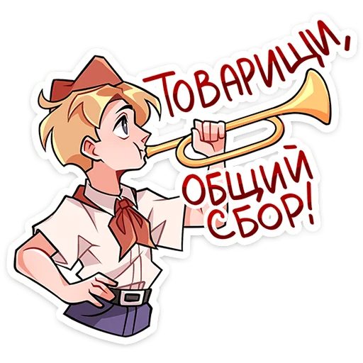 Telegram stiker «Владик» 🎺