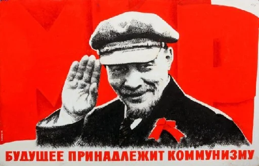 Telegram Sticker «Владимир Ильич Ленин » ⬜️