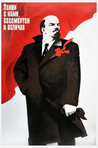 Владимир Ильич Ленин  emoji ⬜️