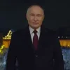 Емодзі Vladimir Putin 👍
