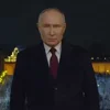 Эмодзи Vladimir Putin 👍