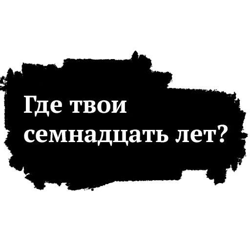 Telegram stiker «Памяти Высоцкого» 😄