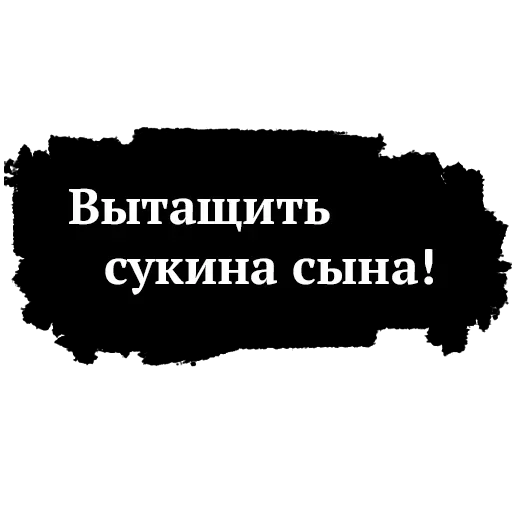 Telegram stiker «Памяти Высоцкого» ?