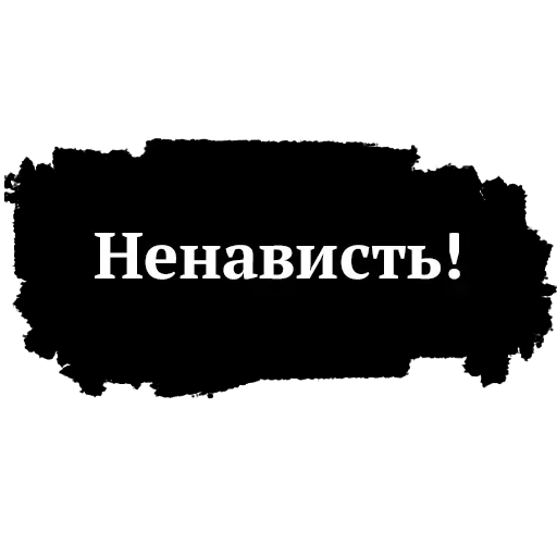 Памяти Высоцкого stiker 😡