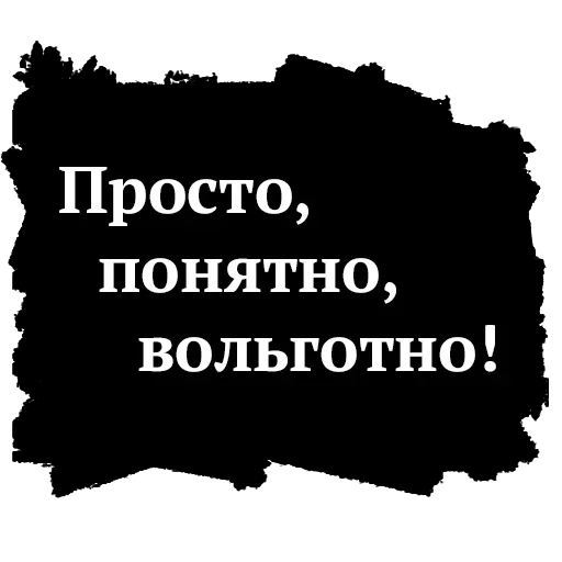 Telegram stiker «Памяти Высоцкого» 😒