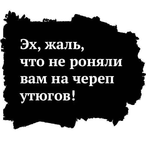 Памяти Высоцкого emoji 😡