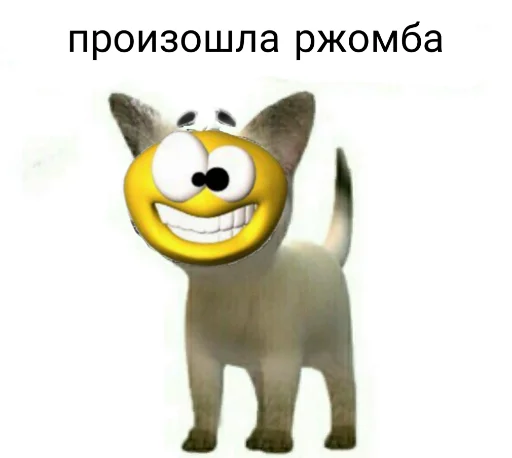 Telegram stiker «как назвать эти ебанные стикеры» 😆