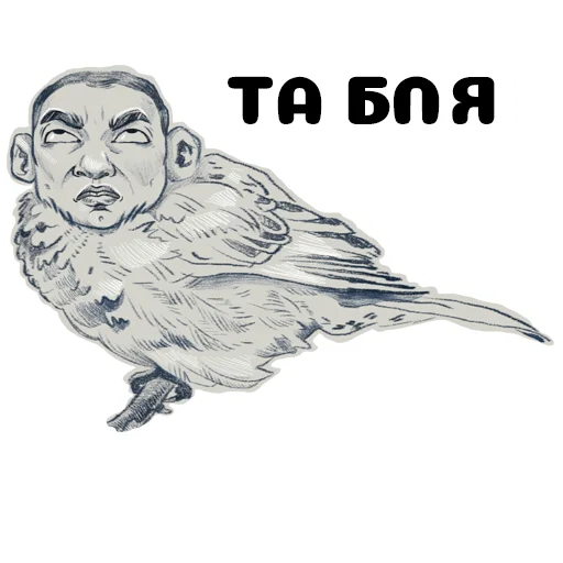 Telegram stiker «Гриша» 🙄