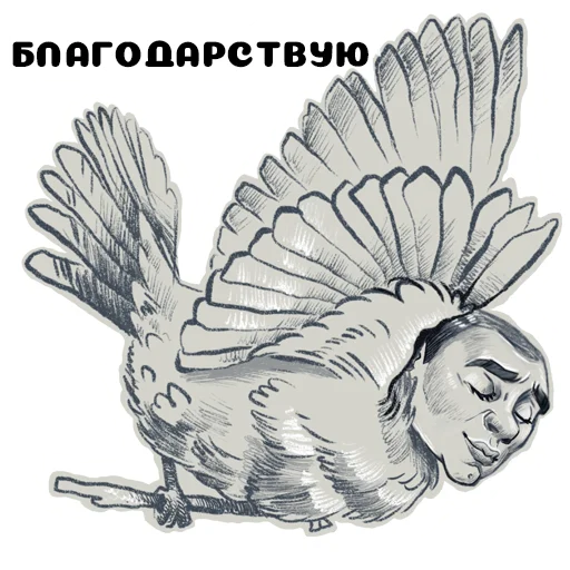 Telegram Sticker «Гриша» 🤝