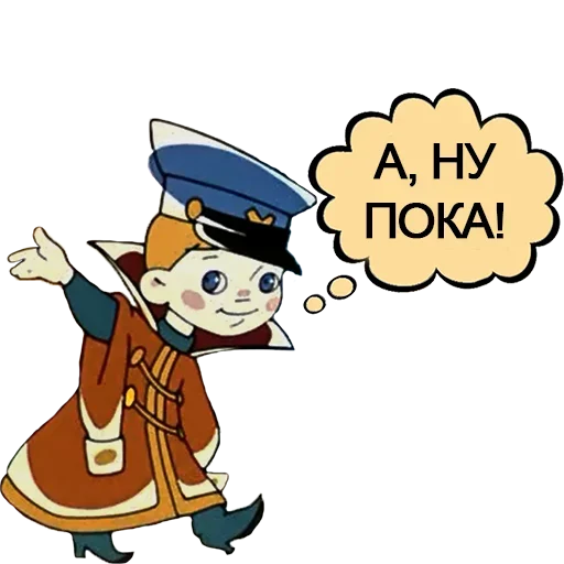 Telegram Sticker «Vovka» 😀