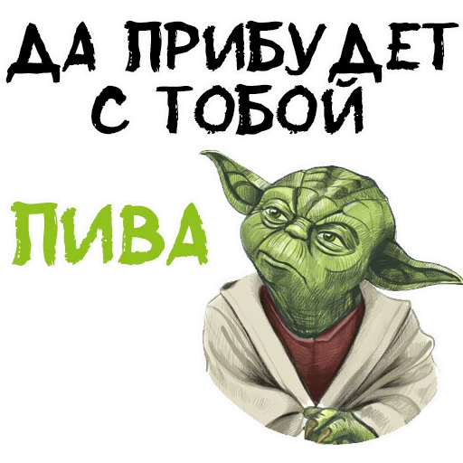 Telegram Sticker «Пьяная Россия part 2 » 😅