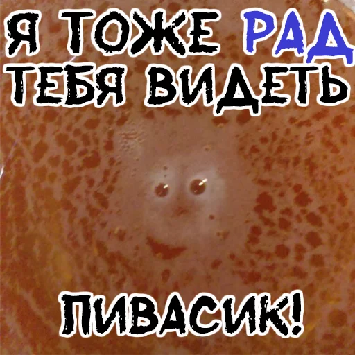 Telegram Sticker «Пьяная Россия part 2» 