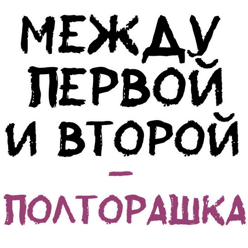 Пьяная Россия part 2 stiker 😌
