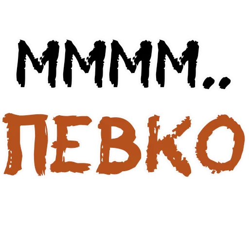 Telegram Sticker «Пьяная Россия part 2 » 😝