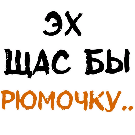 Telegram Sticker «Пьяная Россия part 2 » 😉