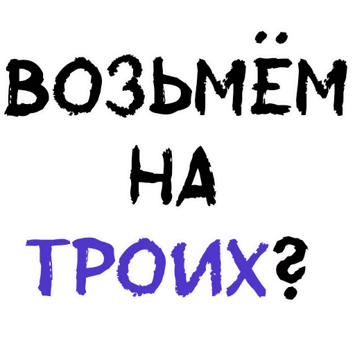 Telegram Sticker «Пьяная Россия part 2 » 😜