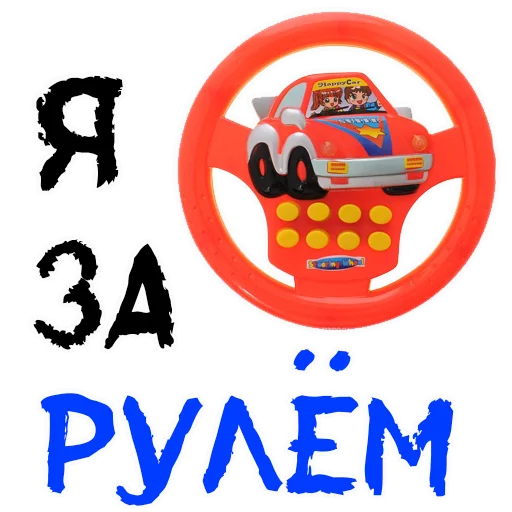Telegram stiker «Пьяная Россия part 2» 😒