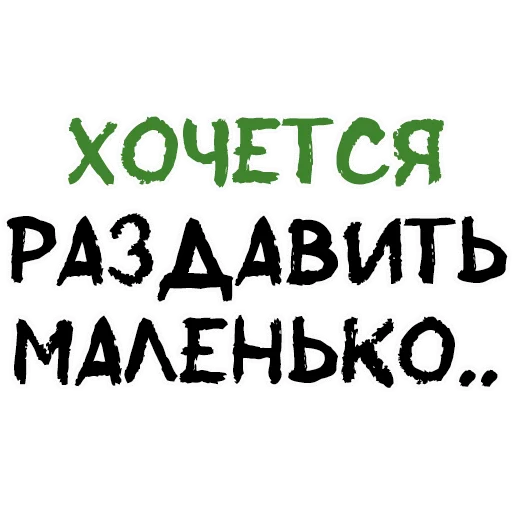 Пьяная Россия part 2 stiker 😊