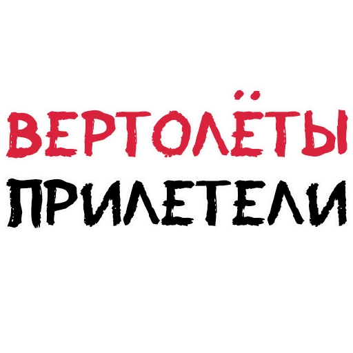 Telegram Sticker «Пьяная Россия part 2 » 😱