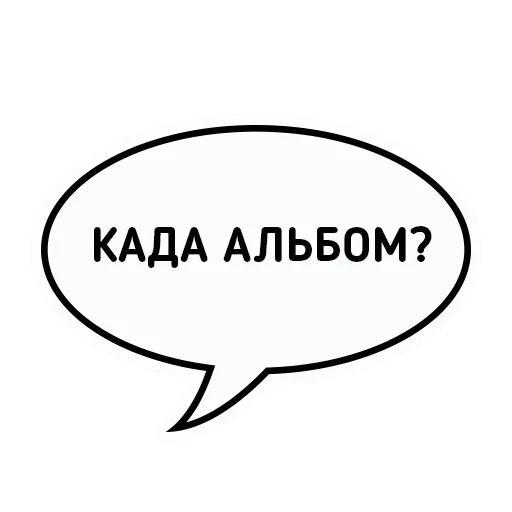 Telegram stickers Архив ЛСП