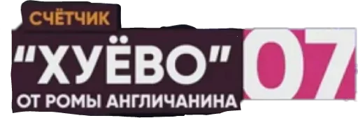 Telegram stiker «Архив ЛСП» 🔢