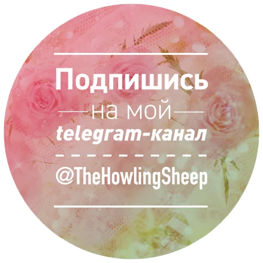 Telegram stiker «ВсратыеОдноклассники» ✉