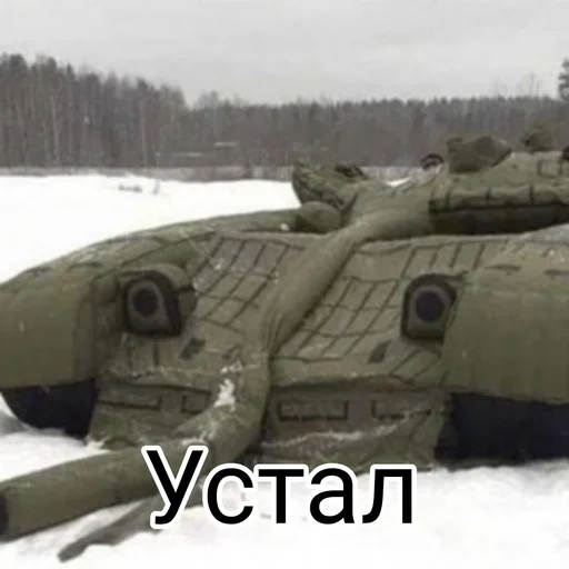 Telegram stiker «Танки | Tanks» 😵