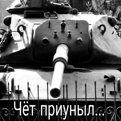 Стікер Танки | Tanks 😞