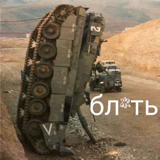 Telegram Sticker «Танки | Tanks» 😡