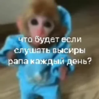 Эмодзи Мемные обезьяны 😒